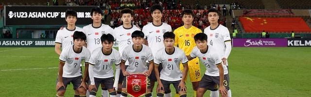 体育娱乐-锁定今晚决赛！为中国U23加油！胜负皆是成长，少年意气正燃！